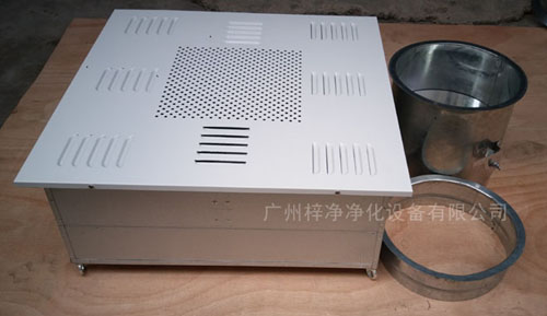 1500風(fēng)量高效送風(fēng)口四件套包括靜壓箱，高效過(guò)濾器，散流板，手動(dòng)調(diào)節(jié)閥。