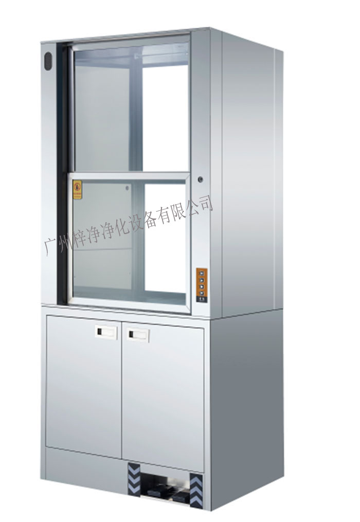 升降傳遞窗，兩種都是無級(jí)升降