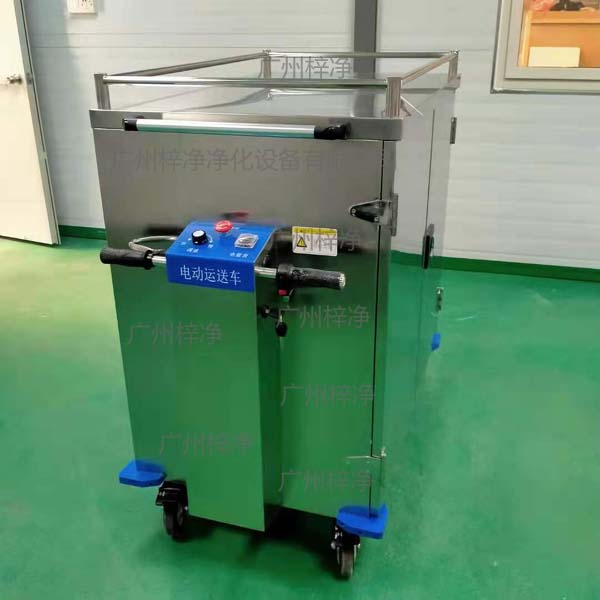 無菌物品運送車又稱為回收車、下送車、電動運送車、密封車等等