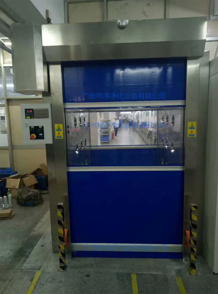 “梓凈”牌防爆快速卷簾門貨淋室安裝現(xiàn)場實拍圖 “梓凈”牌防爆快速卷簾門貨淋室安裝現(xiàn)場實拍圖