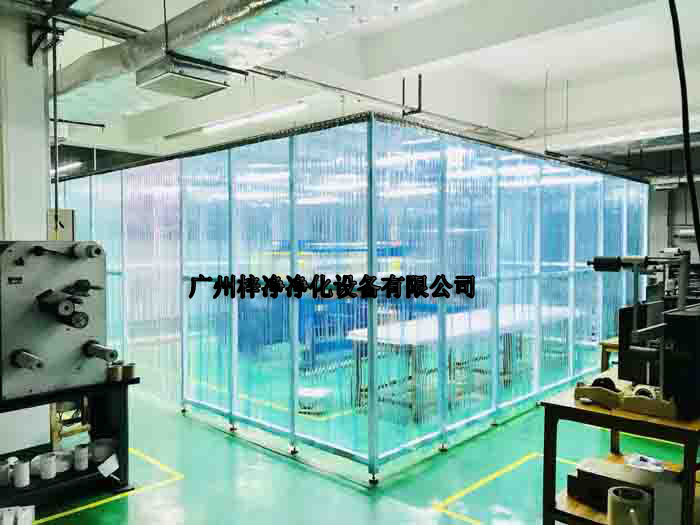 潔凈棚級別有十萬級潔凈棚、三十萬級潔凈棚、萬級潔凈棚、千級潔凈棚、百級潔凈棚等等。