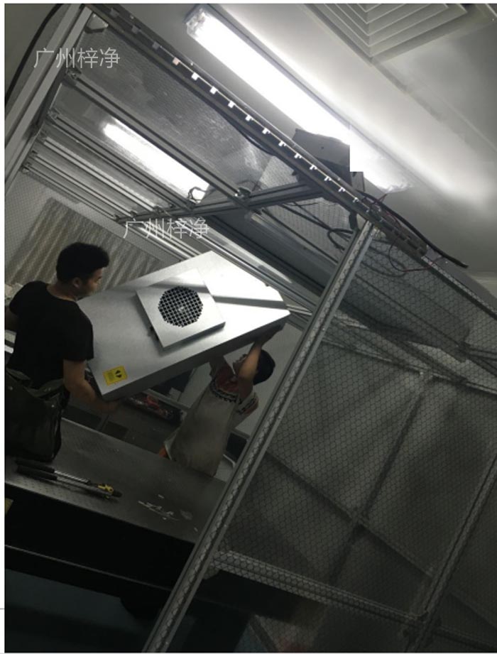 FFU安裝簡單，可快速搭建潔凈棚，滿足緊急生產(chǎn)需求。