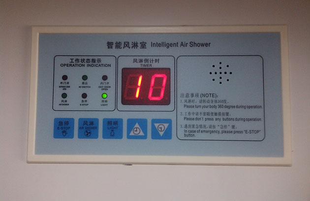 處于工作顯示狀態(tài)中的風淋室控制器主板 處于工作顯示狀態(tài)中的風淋室控制器主板