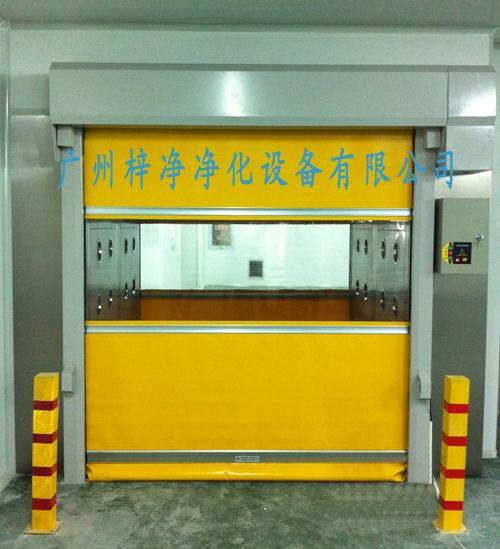 PVC自動(dòng)快速卷簾門(mén)風(fēng)淋室有哪些功能特點(diǎn) PVC自動(dòng)快速卷簾門(mén)風(fēng)淋室有哪些功能特點(diǎn)