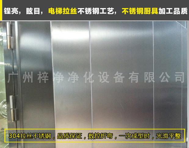 臭氧殺菌風(fēng)淋室采用SUS砂光不銹鋼制做，美觀(guān)、大方、使用性強(qiáng)